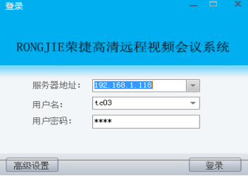 高清软件终端